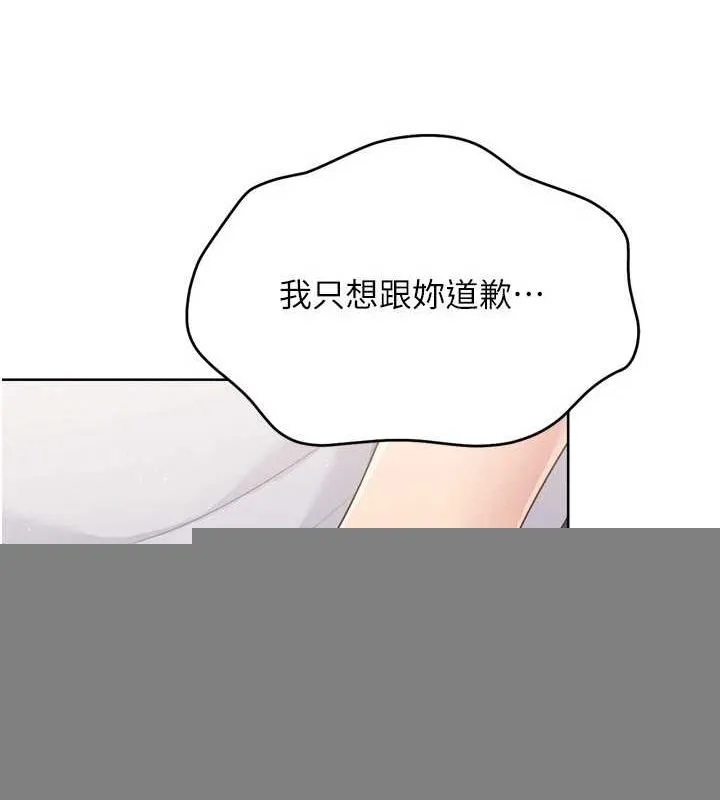 第40话-横刀夺爱的感觉 50